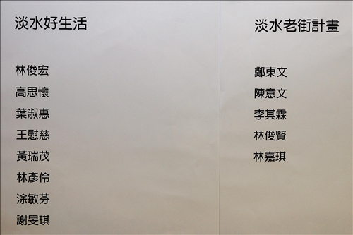 在地連結‧區域合作‧USR辦公室開張