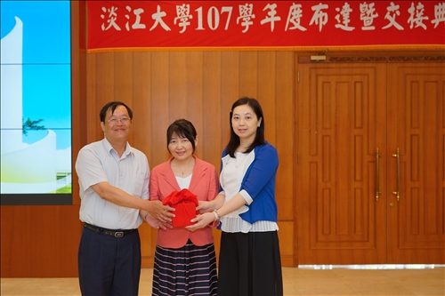 淡江薪火 接續傳承-第12任校長及107學年度主管布達