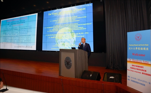 淡江熊貓講座開講(II)-聘請國際著名SCI學術期刊總編輯Research on Chemical Intermediates安保正一教授