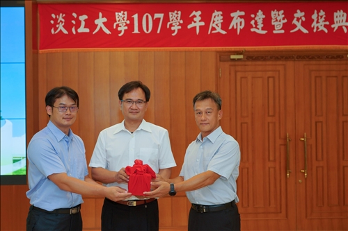 淡江薪火 接續傳承-第12任校長及107學年度主管布達