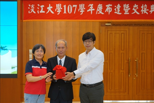 淡江薪火 接續傳承-第12任校長及107學年度主管布達