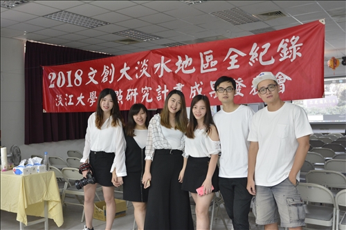 大淡水新住民志 紀錄為愛留下的故事