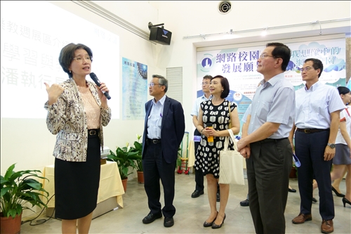「智慧淡水˙攀越巔峰：網路校園」