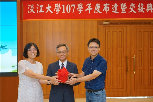 淡江薪火 接續傳承-第12任校長及107學年度主管布達