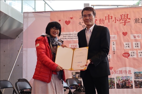 淡江大學在地服務-帶動中小學社團發展