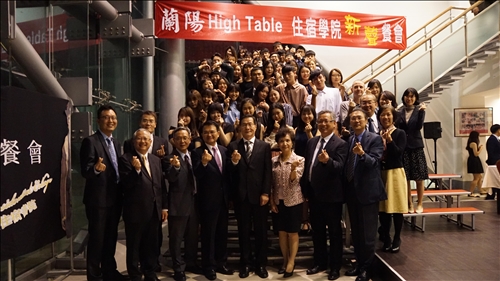 2018 High Table Dinner–蘭陽全住宿書院『新聲』餐會