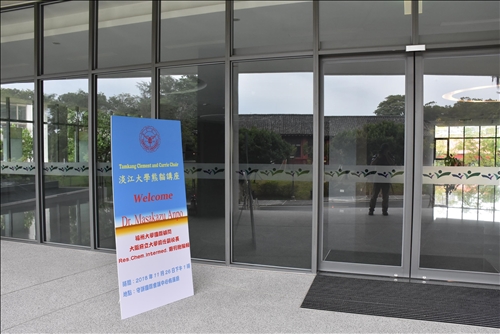 淡江熊貓講座開講(II)-聘請國際著名SCI學術期刊總編輯Research on Chemical Intermediates安保正一教授