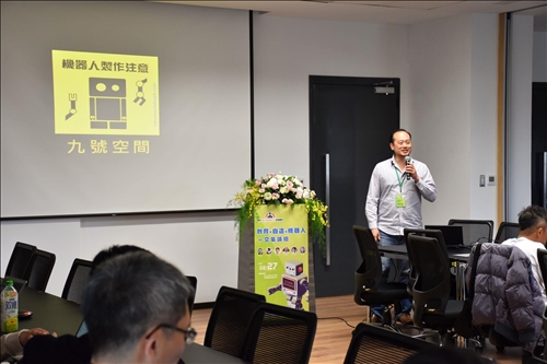 最北端的機器人自造論壇 交集無限大