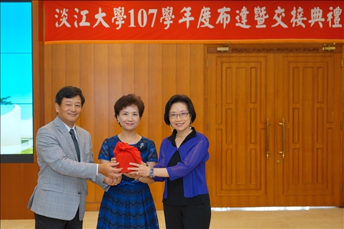 淡江薪火 接續傳承-第12任校長及107學年度主管布達