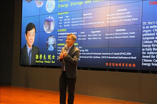 淡江熊貓講座開講(3)-聘請加拿大皇家科學院及工程學院雙院士孫學良博士