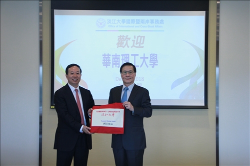 締結大陸姊妹校-新添華南理工大學