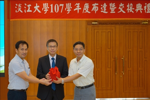 淡江薪火 接續傳承-第12任校長及107學年度主管布達