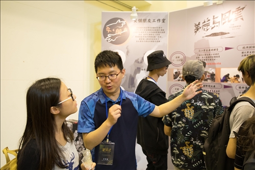 大傳系畢展「傳聞說」傳遞最真的議題