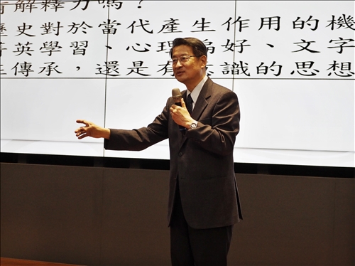 中華民國國際關係學會2018年會暨「變遷中的國際秩序與挑戰」學術研討會