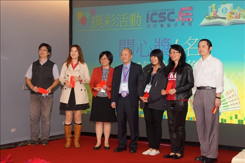 2018亞太智慧校園研討會及成果展-大學數位轉型實務與行動