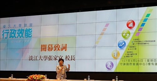 強化行政效能 撐起各校的支點