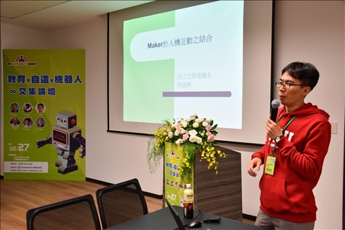 最北端的機器人自造論壇 交集無限大