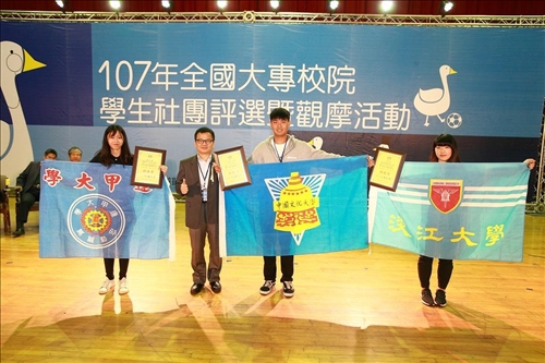 社團經營管理開花結果獲大賞