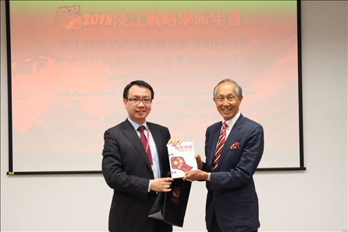 淡江戰略學派發揚「學術重鎮、國家干城」