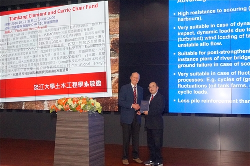 淡江熊貓講座開講 首聘奧比俄國家工程院士