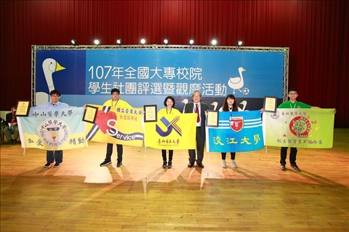 社團經營管理開花結果獲大賞