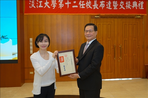 本校於107年8月1日上午在淡水校園覺生國際會議廳舉行新任校長及單位主管布達暨交接典禮