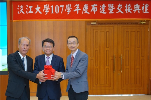 淡江薪火 接續傳承-第12任校長及107學年度主管布達