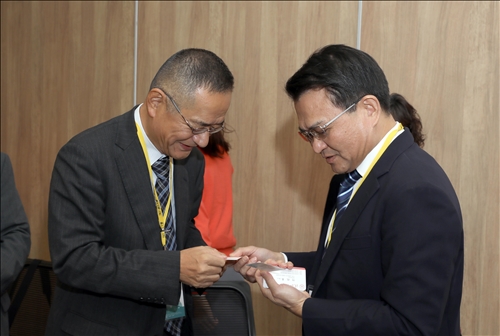 「東亞文明主體性」國際學術研討會