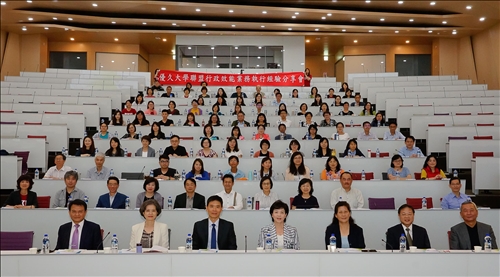 強化行政效能 撐起各校的支點