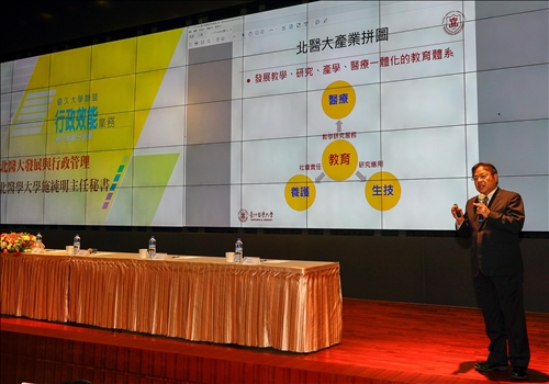 強化行政效能 撐起各校的支點