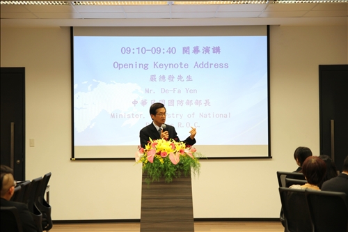 淡江戰略學派發揚「學術重鎮、國家干城」