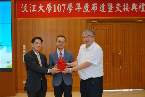 淡江薪火 接續傳承-第12任校長及107學年度主管布達