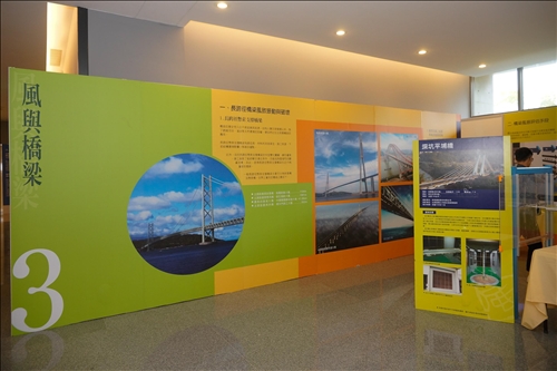 第7屆全國風工程學術研討會-探討新增太陽光電耐風設計議題