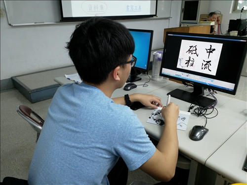 學員利用範帖練習書法