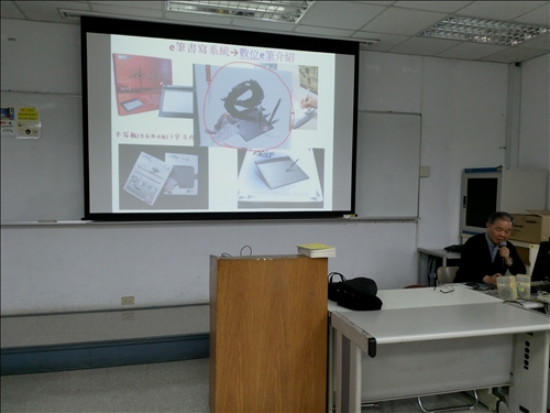 張炳煌主任介紹數位e筆系統