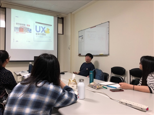 老師推薦給同學們和使用者經驗相關的優良參考書籍