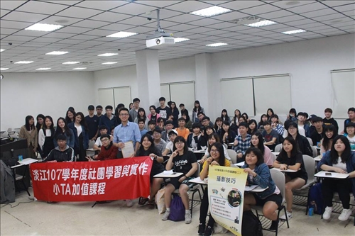 攝影技巧課程學生合照