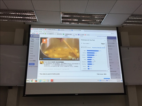 臉書的數據分析(2)