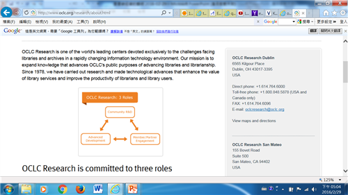 掌握圖書資訊學發展趨勢的方法：OCLC研究團隊