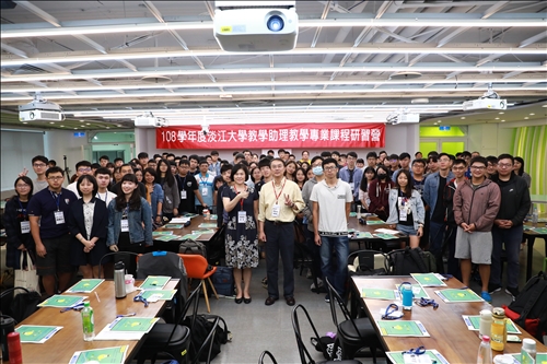 108學年度淡江大學教學助理專業課程研習營大合照(上午場)