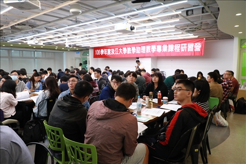 與會學員認真聽講