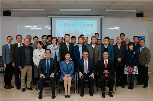 工學院院長交棒•接續引領開創新局