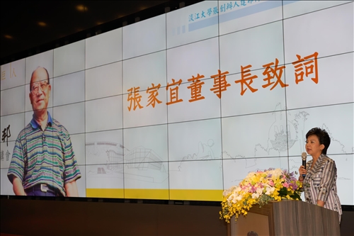 緬懷溫柔的巨人~淡江創辦人張建邦博士