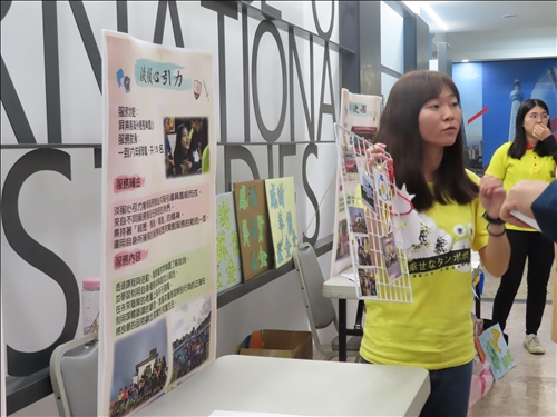 寒假服務成果展現•省思深耕延續熱誠