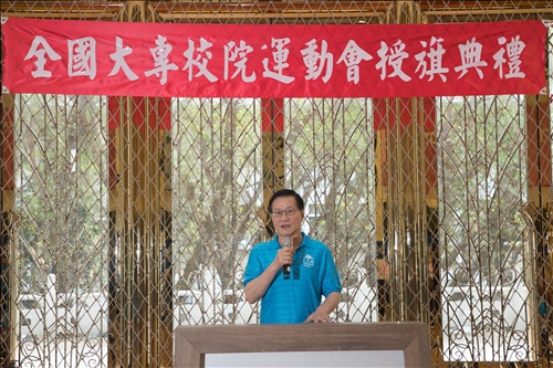 淡江體育健將•前進全大運!