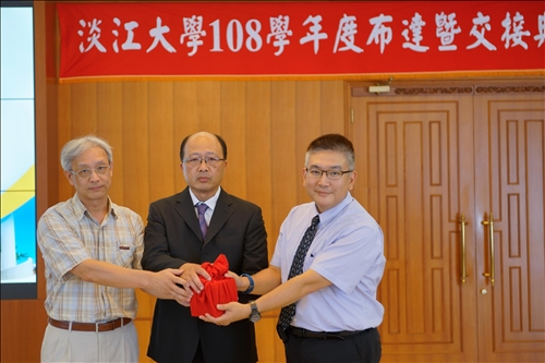 淡江薪火相傳～108學年度布達及主管交接典禮