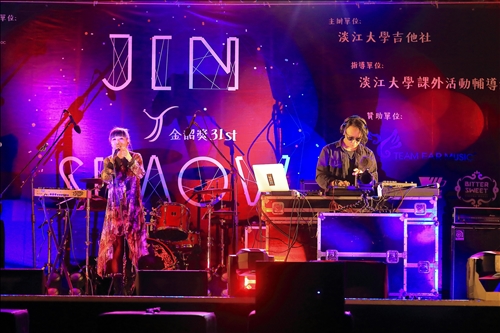 淡江金韶獎•本校金怡君獲獨唱組冠軍&臺大凌子璿奪創作組冠軍