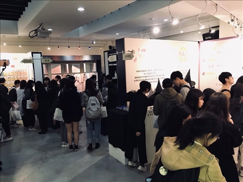 資傳系第18屆畢業成果展-《六度月台》
