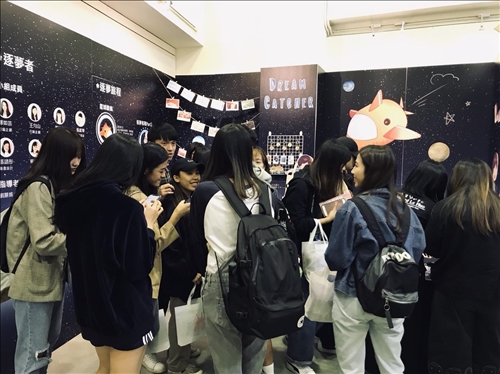 資傳系第18屆畢業成果展-《六度月台》