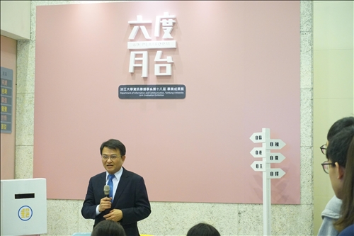 資傳系第18屆畢業成果展-《六度月台》